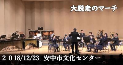 吹奏楽部1